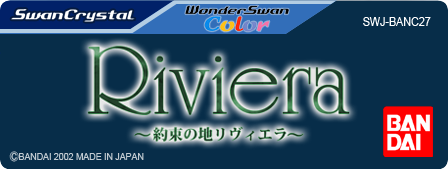 Riviera: Yakusoku No Chi Riviera logo for WonderSwan Color